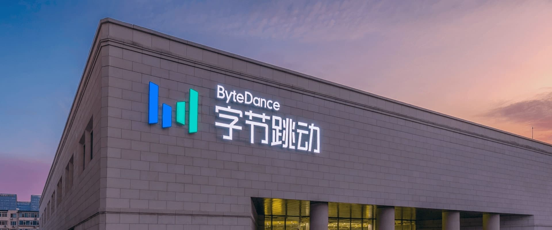 Byte Dance Headquarters